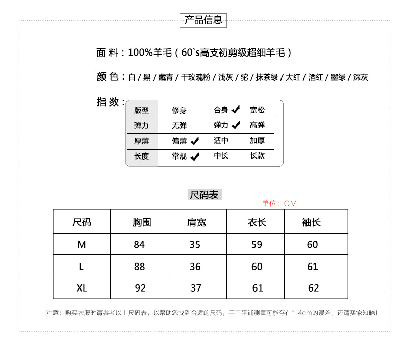 Pull femme - Ref 3414193 Image 20