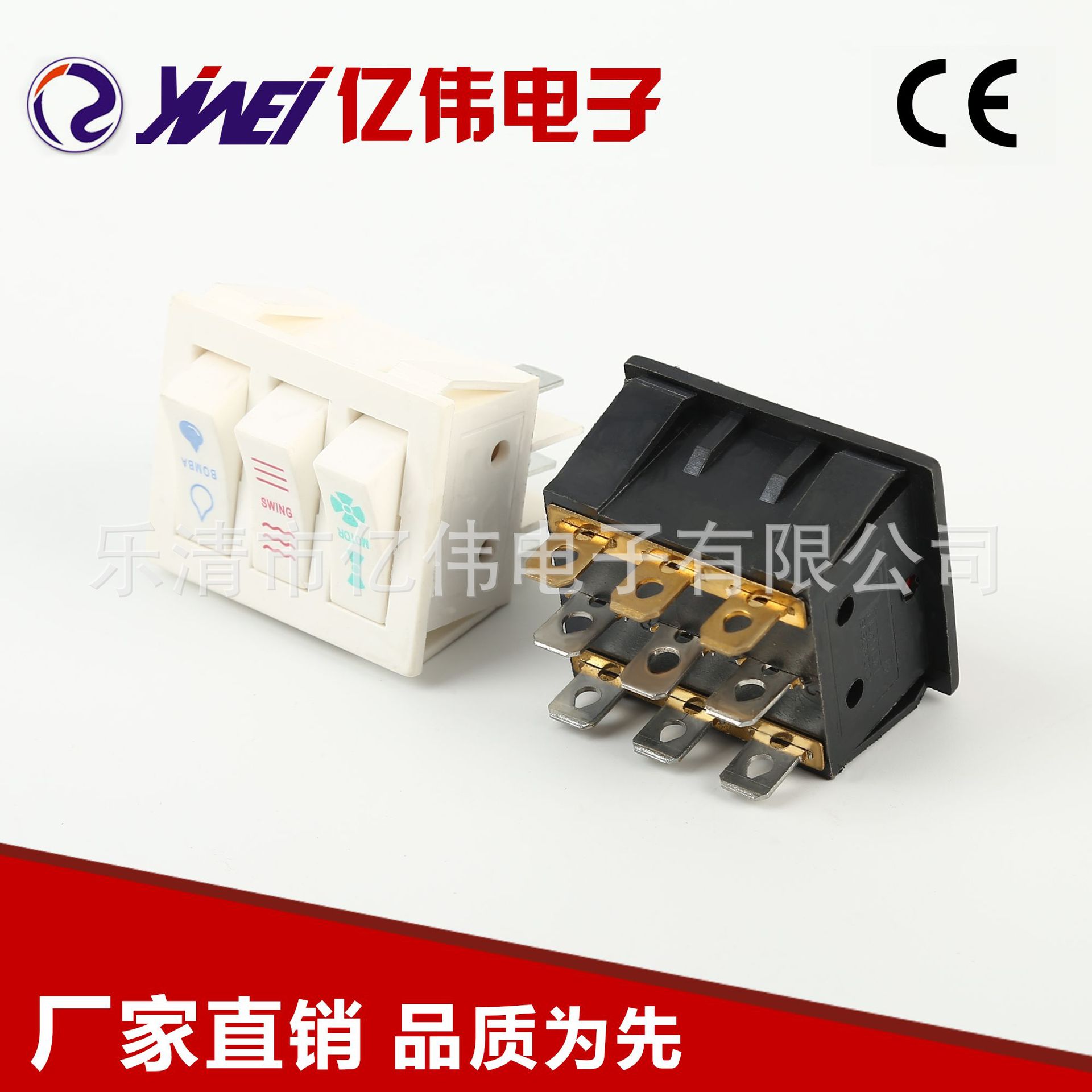 厂家供应 YW1-508-3-2C红色三联带灯九只脚铜脚火锅用设备开关KCD