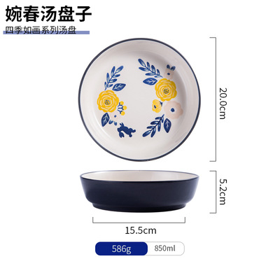 Huafu creativo pintado a mano cuatro estaciones plato de sopa de cerámica de estilo europeo plato hondo plato doméstico plato redondo plato grande plato de ensalada