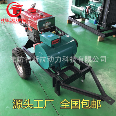 Manufactor 20kw trailer alternator Meet an emergency alternator small-scale 20 KW simple and easy move trailer Generators