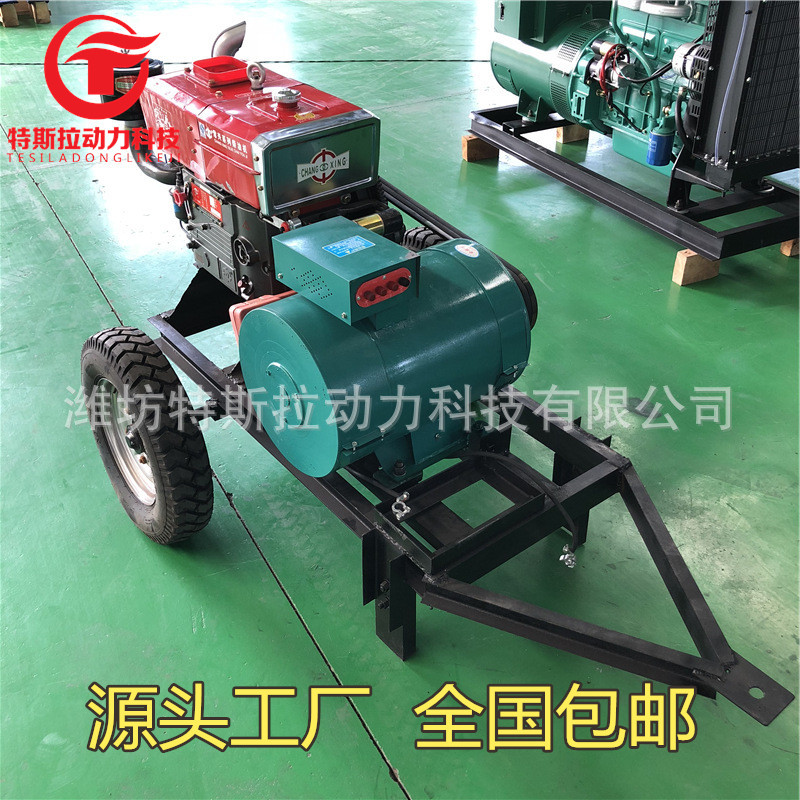 Manufactor 20kw trailer alternator Meet an emergency alternator small-scale 20 KW simple and easy move trailer Generators