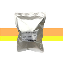 杜仲綠原酸【98%】100克/袋 綠原酸 咖啡單寧酸
