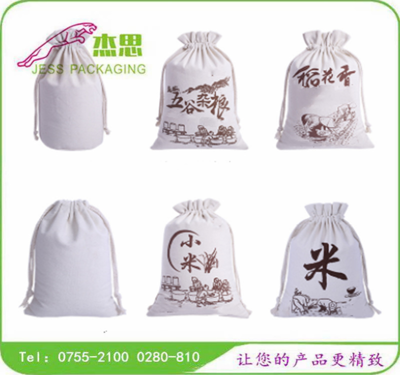 设计新款棉布大容量大米抽绳束口袋面粉小米豆类收纳包量大从优