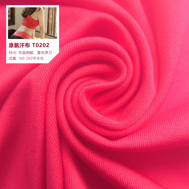 涤氨汗布——运动速干打底衣、紧身衣训练服、男士T恤衬