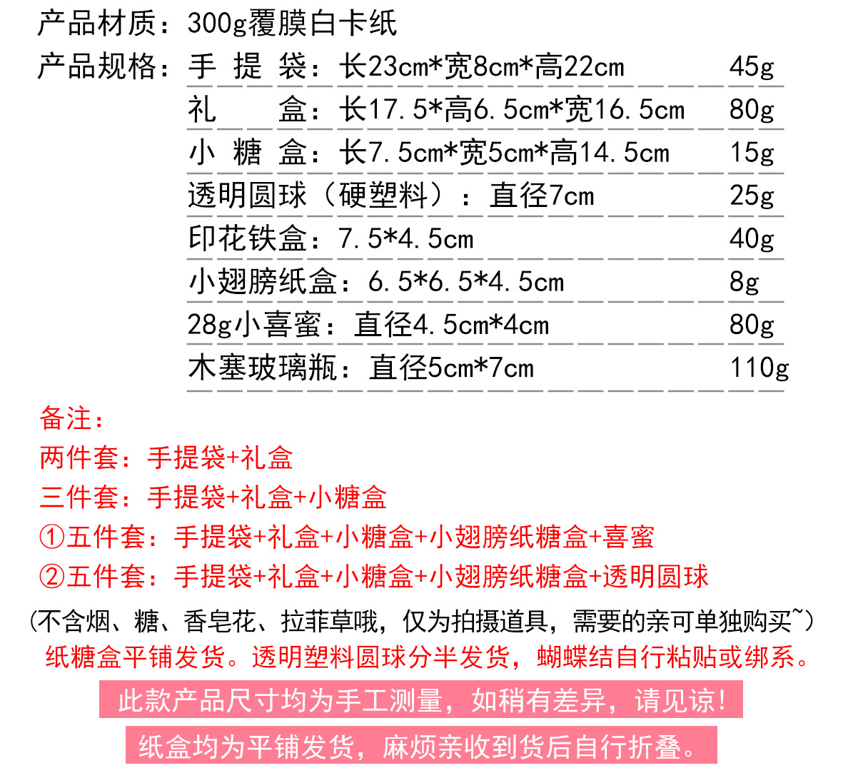 A 详情页文字 拷贝.jpg