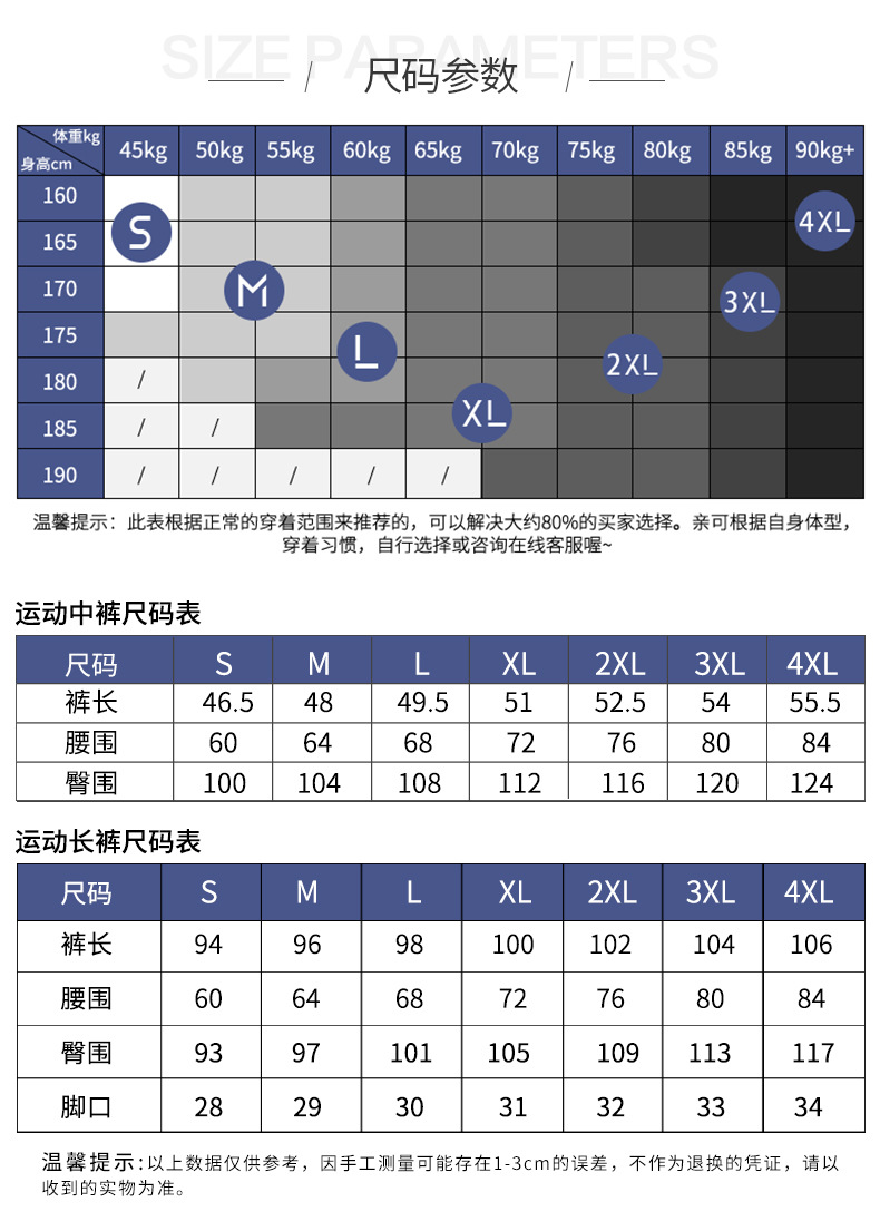 紧身裤男款高弹假两件训练健身运动打底篮球压缩速干跑步短裤套装详情15