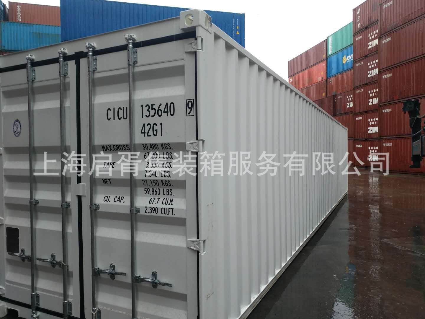 销售 可出口集装箱40尺标准全新集装箱 40GP 普柜 平柜 外高 2.6-阿里巴巴