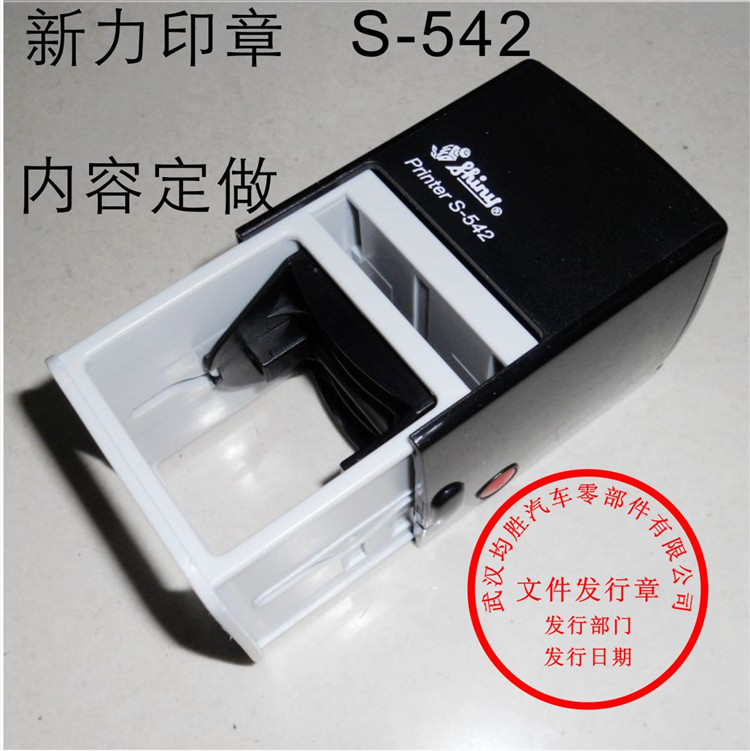 ��īӡ��������������ӡ���ֹ������Ű�