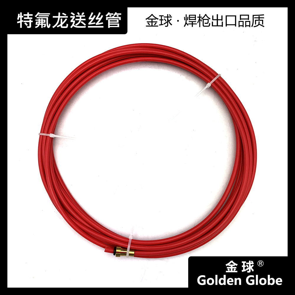 常州金球焊割厂家直销高品质特氟龙送丝软管氩弧焊抗磨损防腐