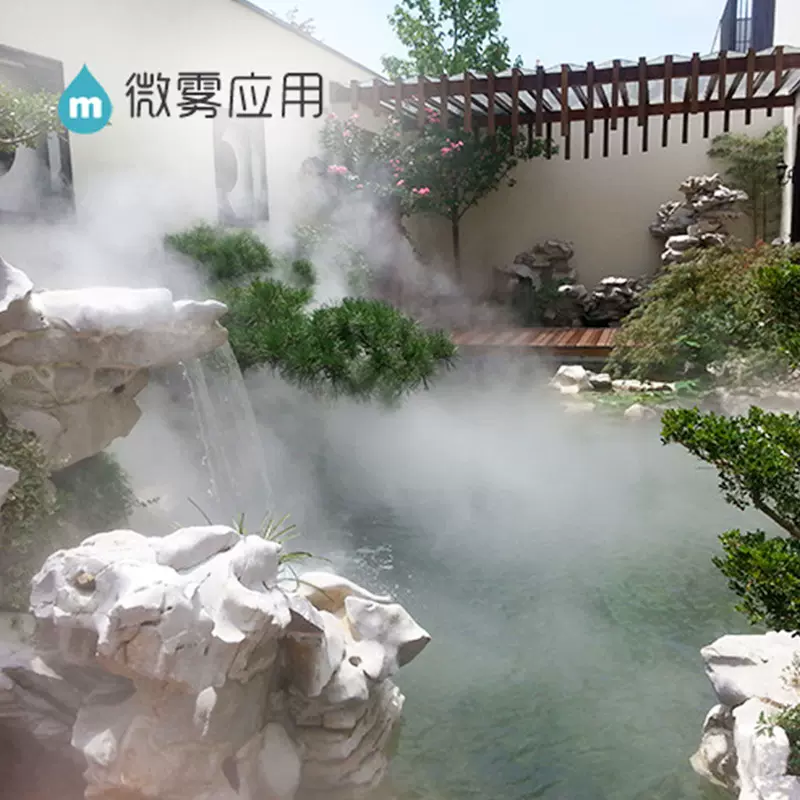 上海九间堂别墅区喷雾景观 景观喷雾 园林喷雾 冷雾工程 人造雾