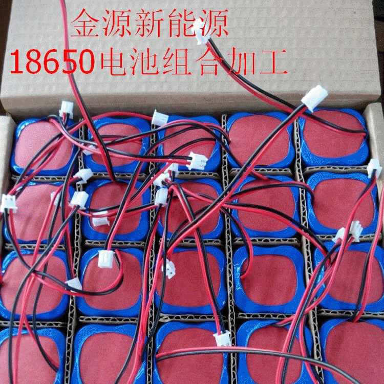 优质18650锂电池组 应急灯 医疗仪器锂电池厂家批发 直供