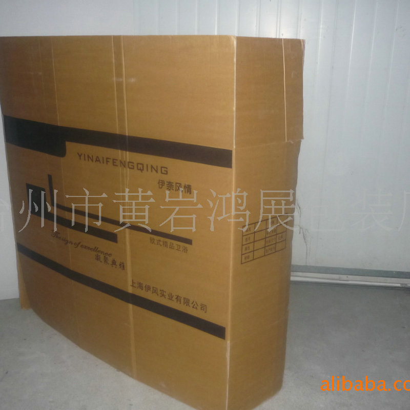 供应双层三层瓦楞纸箱 彩印包装箱特大邮政纸箱 搬家纸箱定做