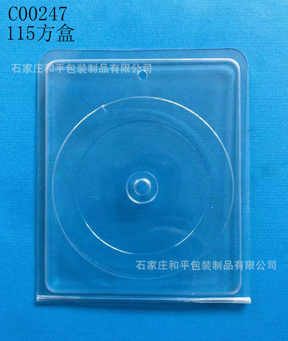 115金刚石锯片方盒塑料盒包装盒吸塑产品PVCPET加工定制定做
