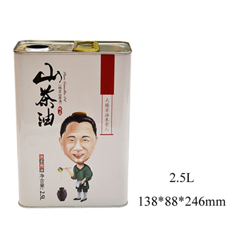2.5l山茶油食品包装罐子定制 2.5升食品级食用油罐金属马口铁罐