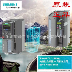 6SL3220-3YD40-0UB0 ���T��G120XA �~������ 55KW �L�Cˮ��