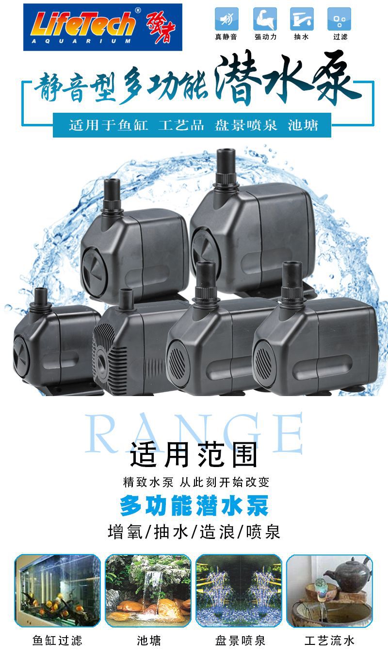 厂家销售AP1550潜水泵鱼缸 强者增氧水泵循环泵喷泉抽水机阿里巴巴