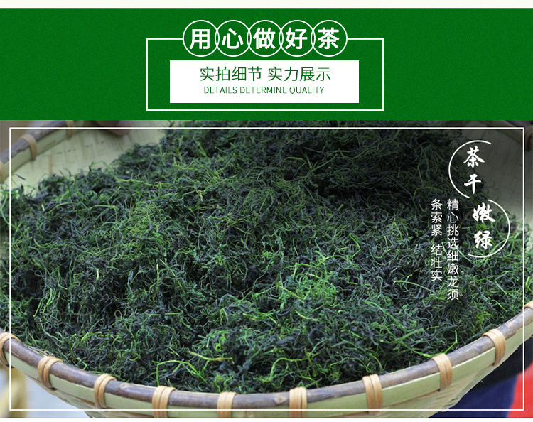 绞股蓝 苦味绞股蓝龙须茶 神农架原产地野外生自产绞股蓝龙须茶|ms