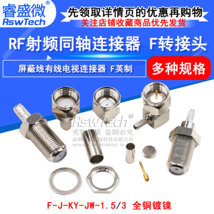 ���l�^��|�B����Ӣ��F-JK ��ĸ���^-1.5-3 ���ξ��о��ҕ�B����