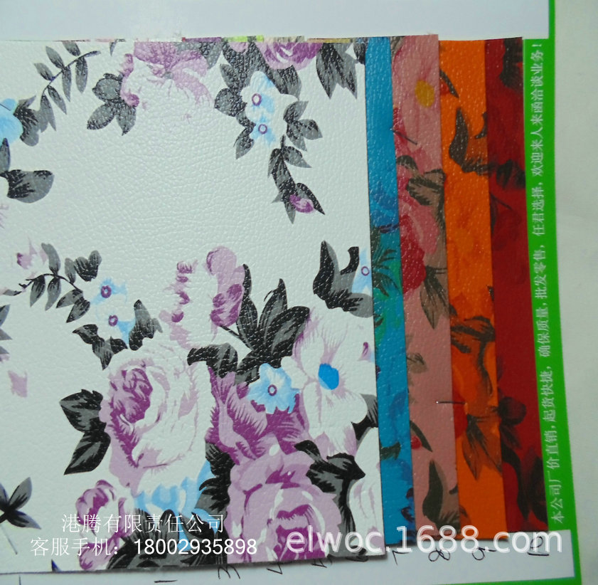 花纹印花人造革 荔枝纹底防真皮 花形彩色鲜花箱包手袋皮革1853