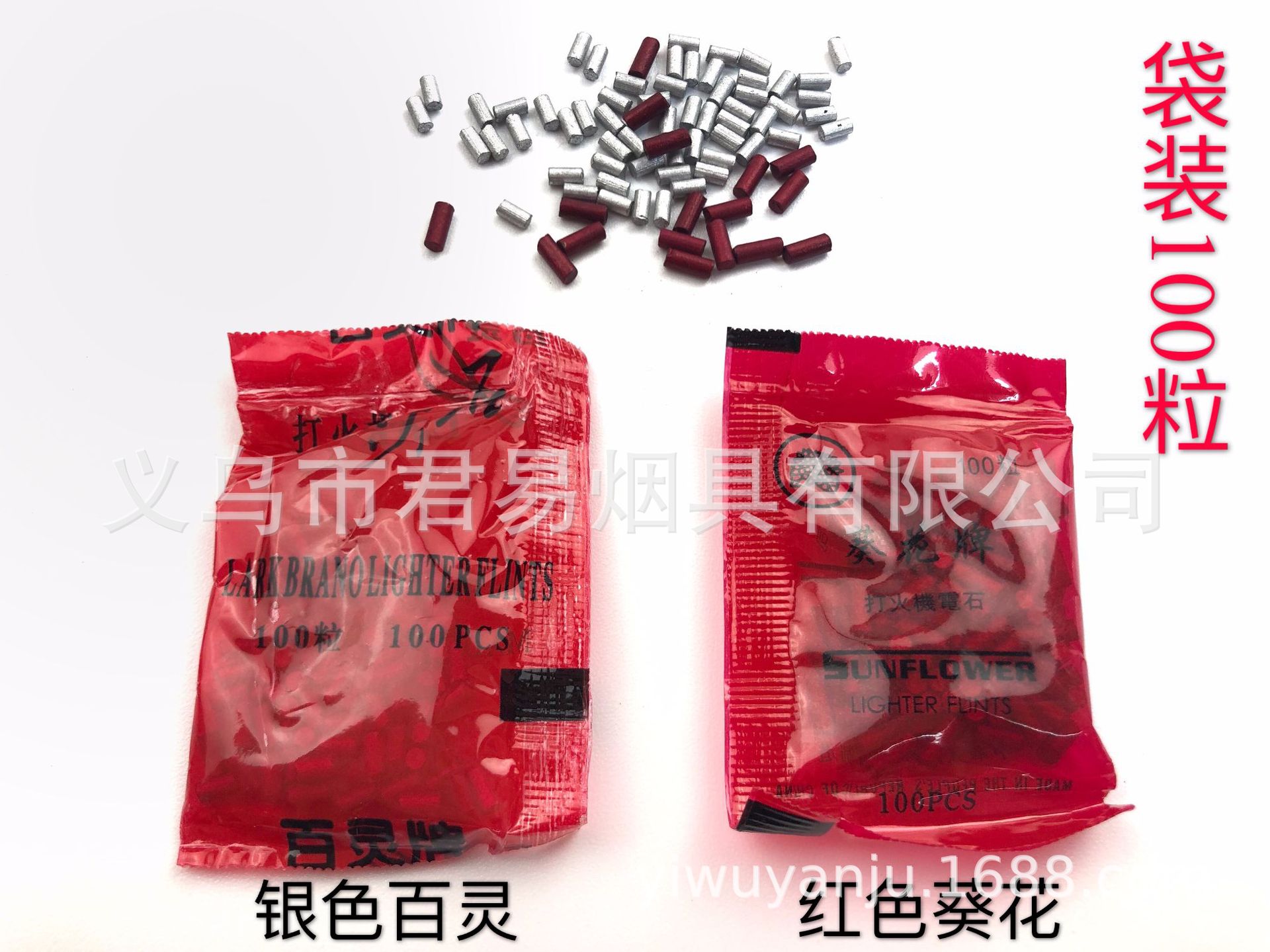 0BD11051224F233350081675782178