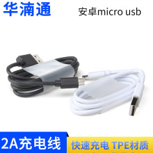 1�װ�׿v8��䔵����TPE���|�֙C��늾�micro USB��ɫ��ɫ�F؛