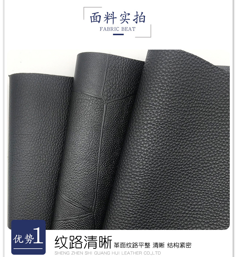现货51款纹路DE90荔枝纹皮革十字纹138纹100纹箱包面料PVC人造革-阿里巴巴