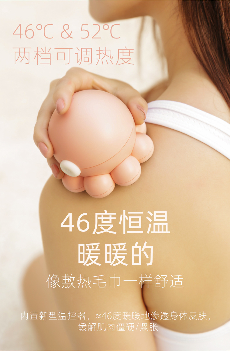 章鱼按摩器－详情页1106_06.jpg