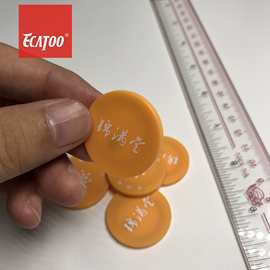 交通票币卡/地铁币/地铁票/圆币卡/票卡制作RFID地铁币厂家