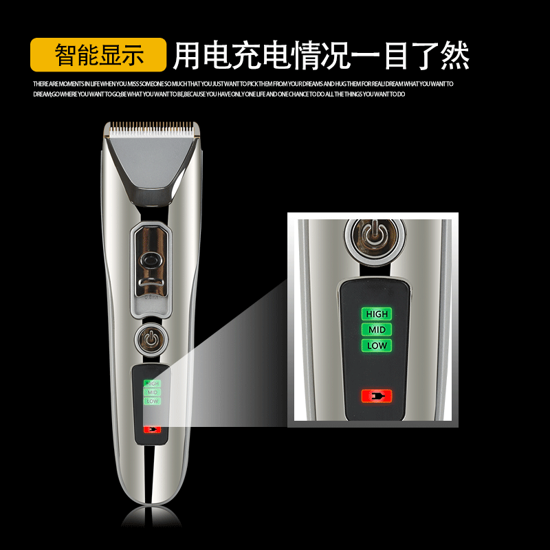 跨境新款发廊理发电推剪充插两用电推子液晶显示电动成人剃发器