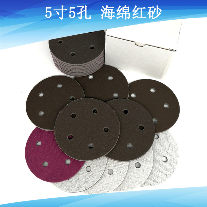 跨境货源 5寸5孔圆形海绵红砂纸打磨抛光海绵砂纸植绒砂纸海绵砂