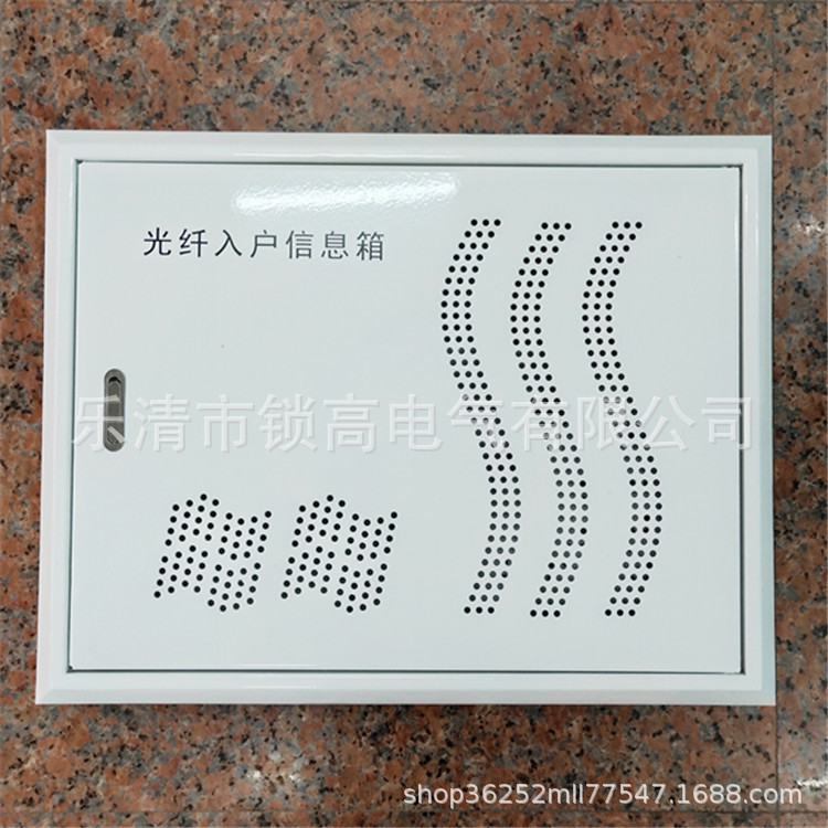 光纤入户信息箱新型多媒体信息箱光纤入户箱弱电箱家用多媒体箱体