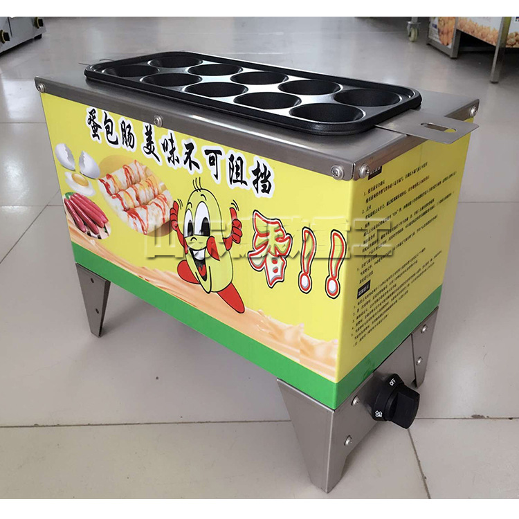 热狗蛋肠机 商用鸡蛋蛋肠机8孔10孔鸡蛋卷蛋肠机 电动香肠机加工