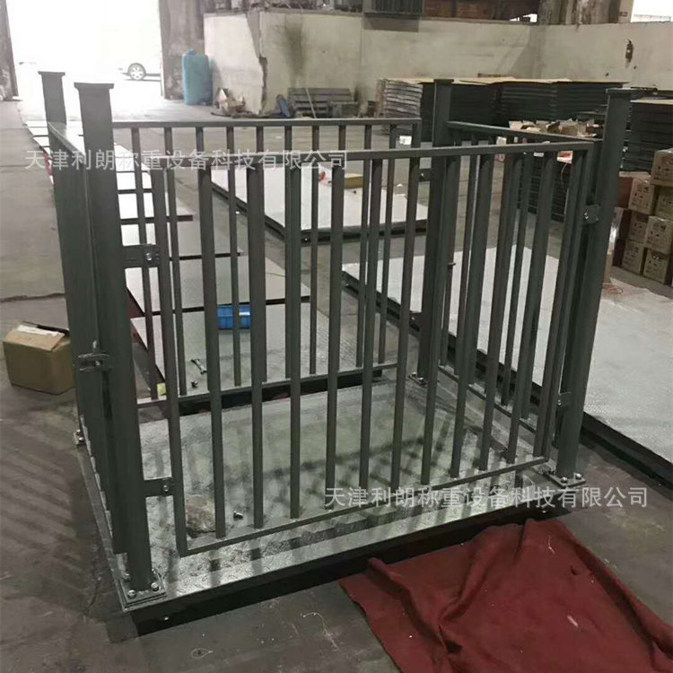 2吨称猪围栏秤电子称 畜牧称重电子磅秤