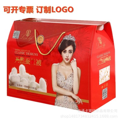 家纺蚕丝被子批发春秋冬被加厚被芯会销蚕丝被促销礼品被批发|ms