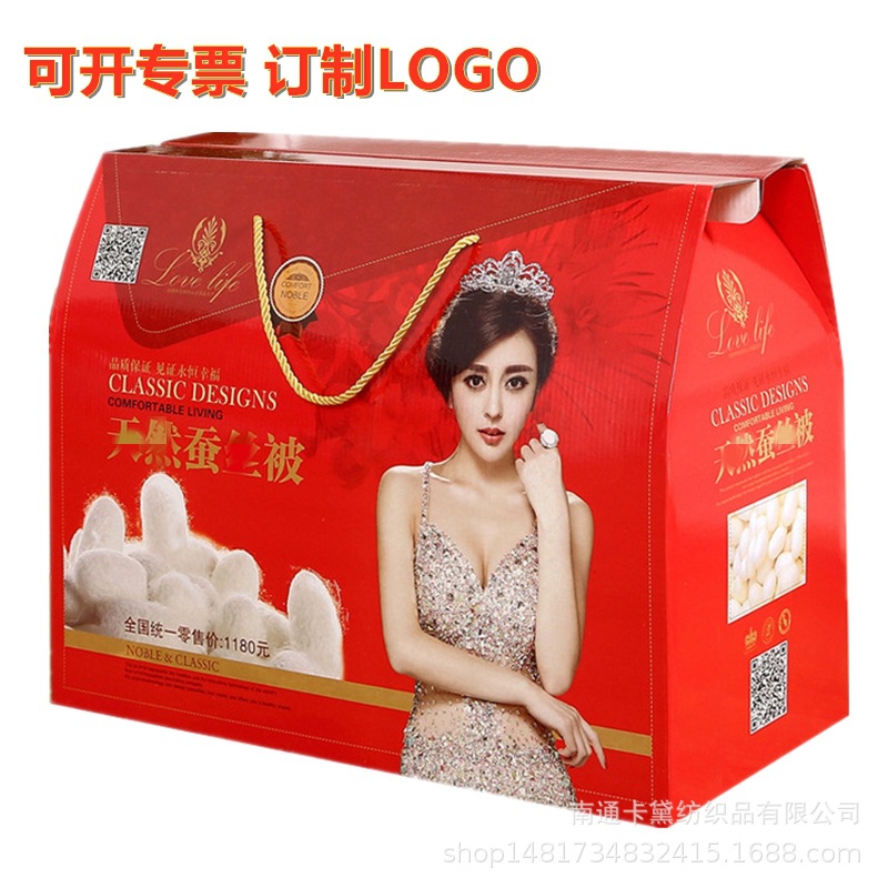 家纺蚕丝被子批发春秋冬被加厚被芯会销蚕丝被促销礼品被批发|ms