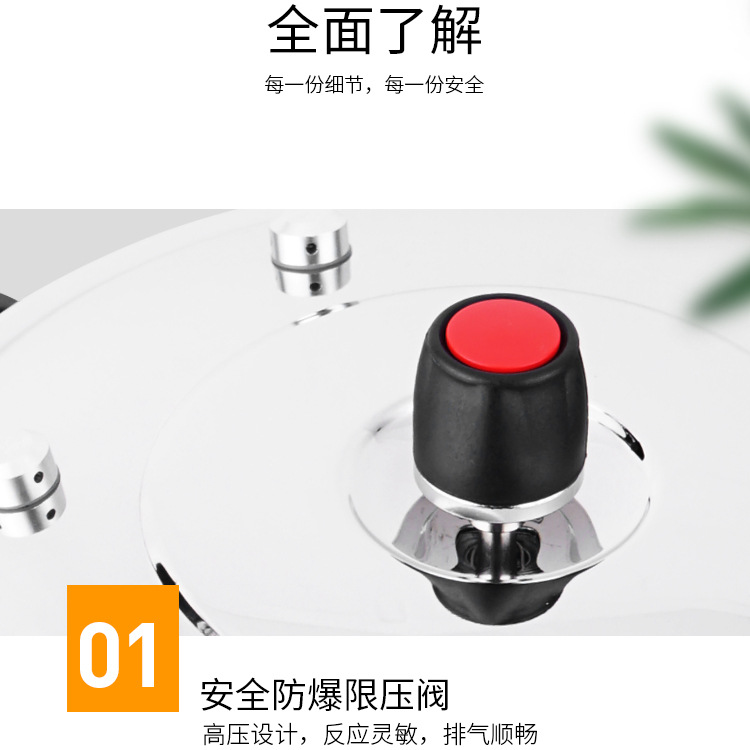 不锈钢压力锅
