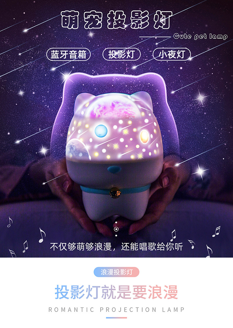 萌宠投影灯详情750_01.jpg