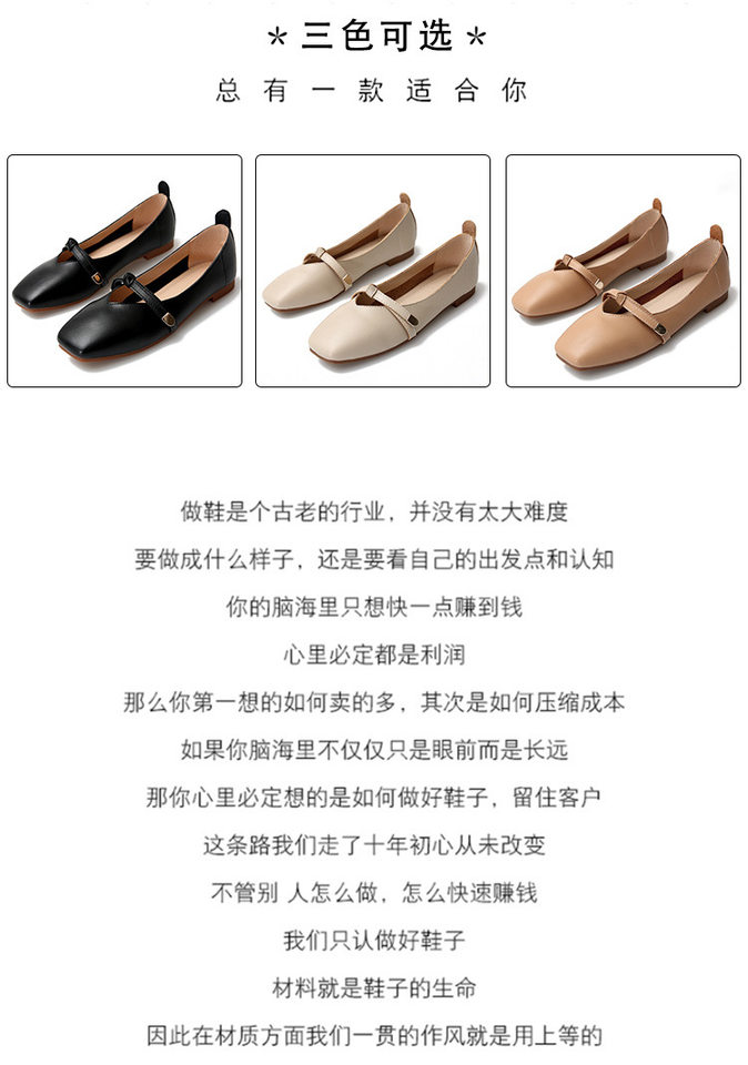 Giày búp bê nữ Mary Jane mũi vuông gót thấp 1-3 cm, form rộng cho chân bè, cỡ lớn — Màu mơ, Màu nâu, Màu đen chi tiết 5