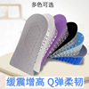 wholesale silica gel Honeycomb The increase in Insole lady currency invisible Semi-pad wholesale Of large number