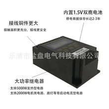 KG316T 220V 110V LCD微电脑时控开关/16组定时开关/英文定时器