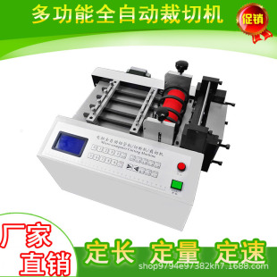 ȫ�Ԅ� �Դ���Д��C 늾���X���ЙC �ž��Ô��C �a���M�ЙC