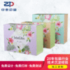 fold Clamshell box gift Packaging box Flamingo Gift box currency Cosmetics fold Box customized