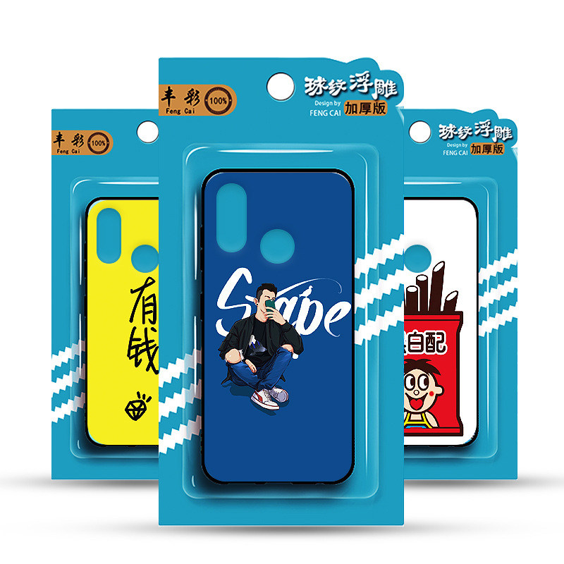 丰彩华为NOVA7球纹浮雕手机壳新款荣耀X10硅胶卡通P40pro手机壳|ru