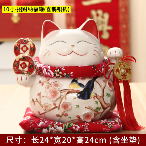 Lucky Cat Large Ornament Piggy Bank Shop Opening Gift Home Ornaments Creative Gifts Ceramic Crafts