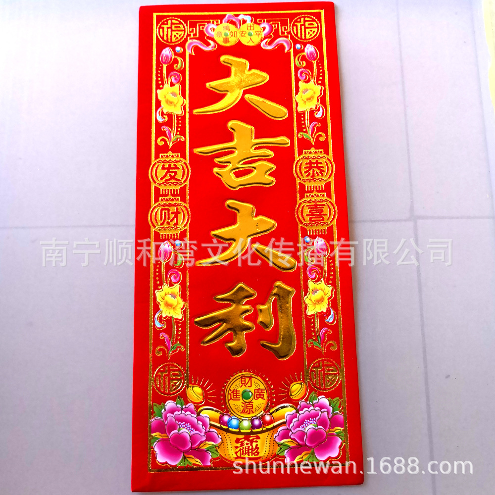 微信图片_20191029150143