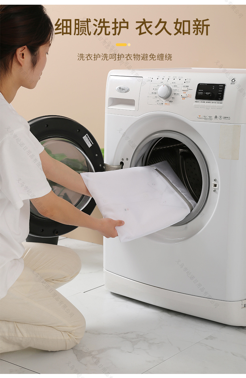 细网790-加水印_09