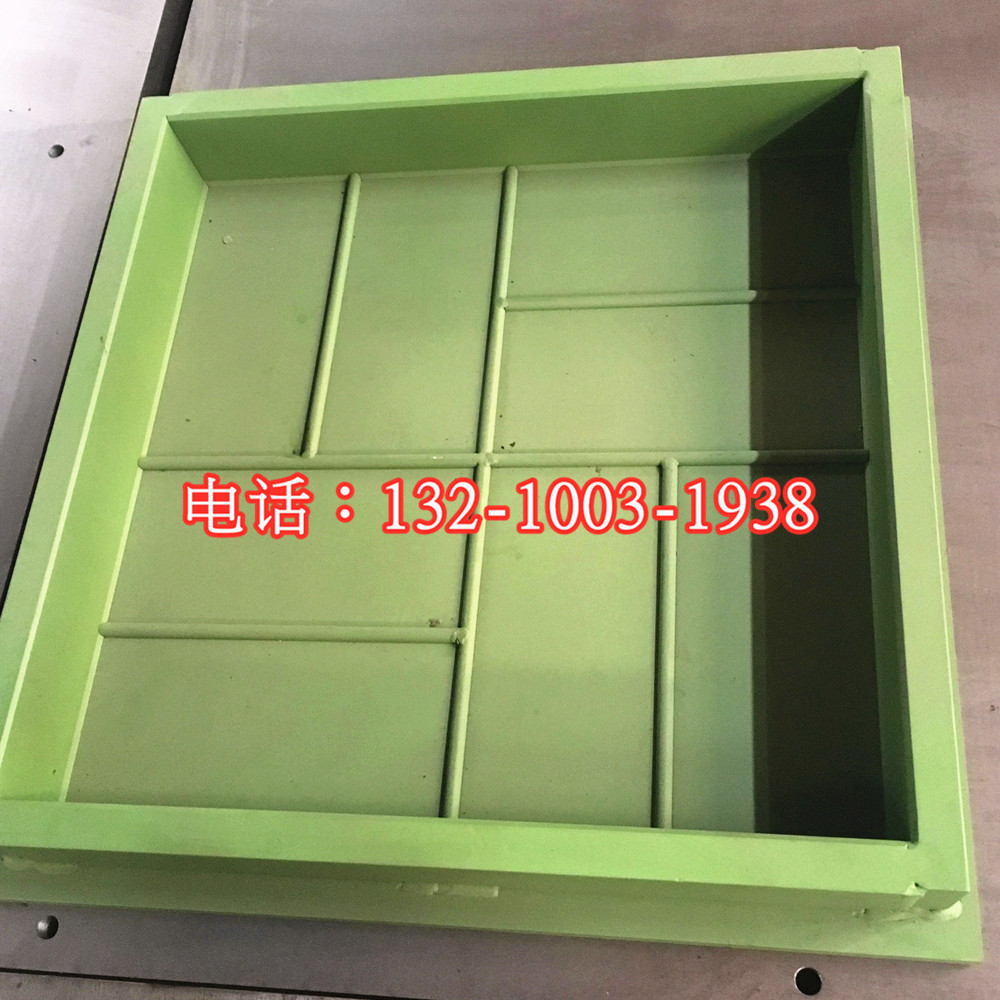 橡胶地砖模具