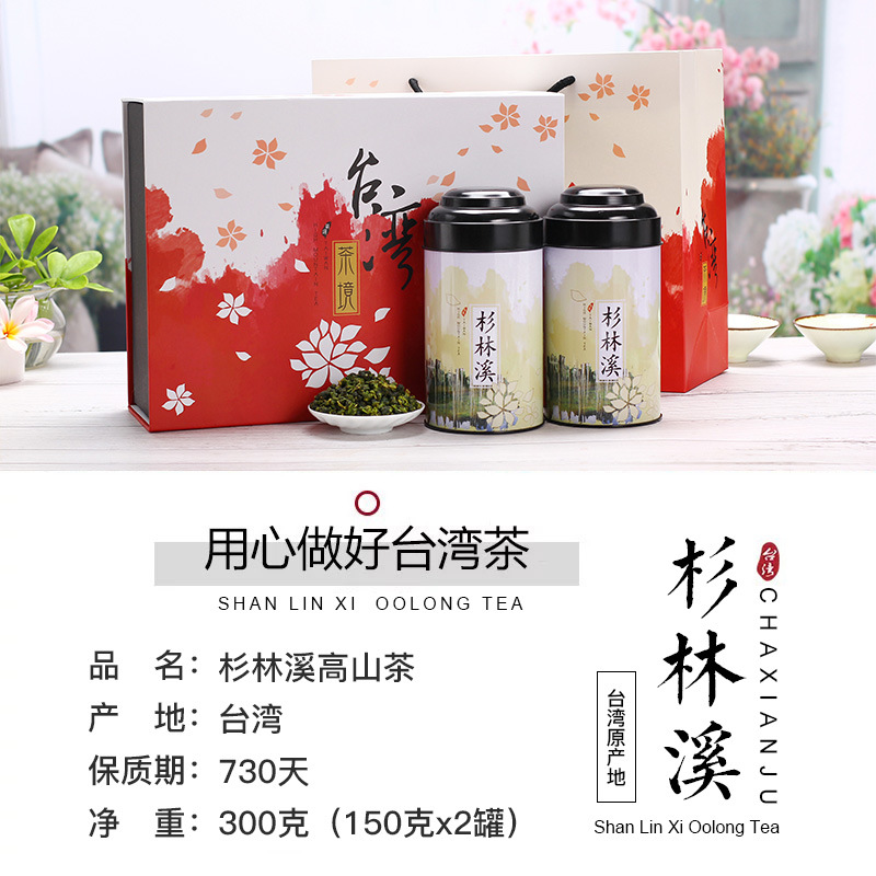 ���ɾ�ɼ��Ϫ��300g��ɽ����������贺��̨��ԭ���ض�����Դ����