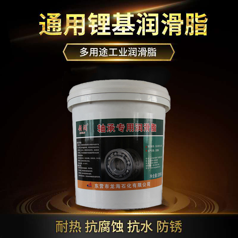 山东旺润厂家直销 轴承润滑脂 桶装 黄油 润滑脂 3# 2# 1#