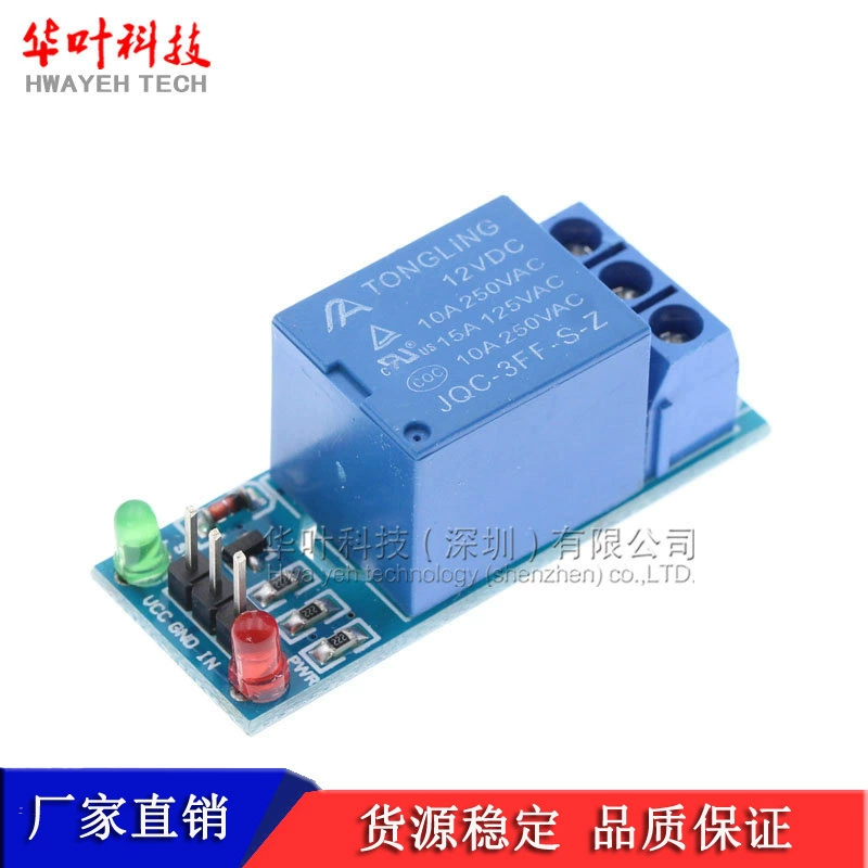 Relay, module, 12v